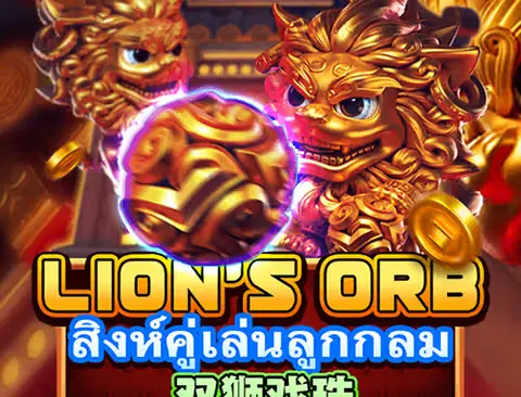 Lion's Orb